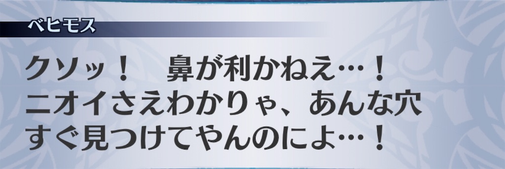 f:id:seisyuu:20200909102637j:plain