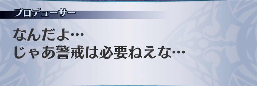 f:id:seisyuu:20200909102706j:plain