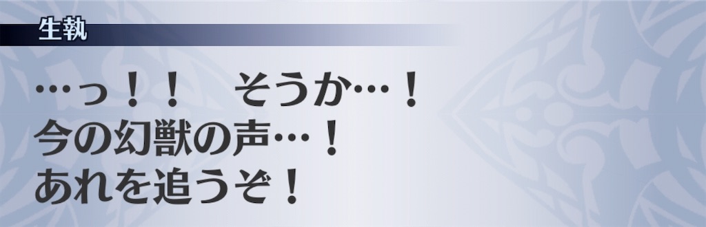 f:id:seisyuu:20200909102716j:plain