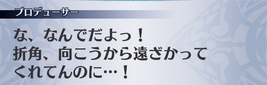f:id:seisyuu:20200909102722j:plain