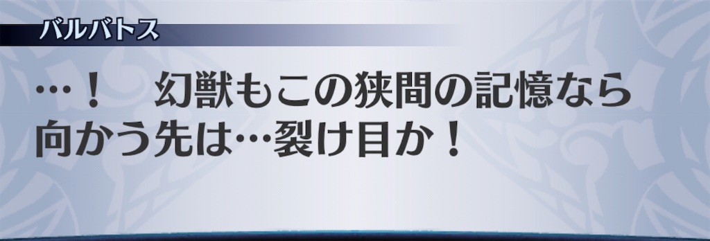 f:id:seisyuu:20200909102730j:plain