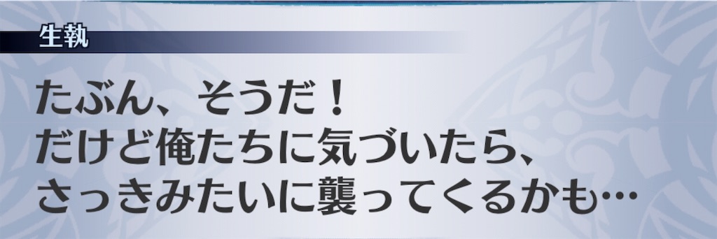 f:id:seisyuu:20200909102735j:plain