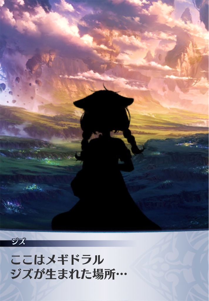 f:id:seisyuu:20200909103548j:plain