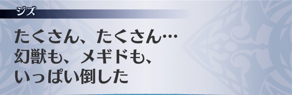 f:id:seisyuu:20200909103600j:plain