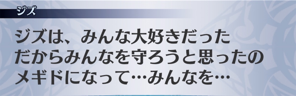 f:id:seisyuu:20200909103639j:plain