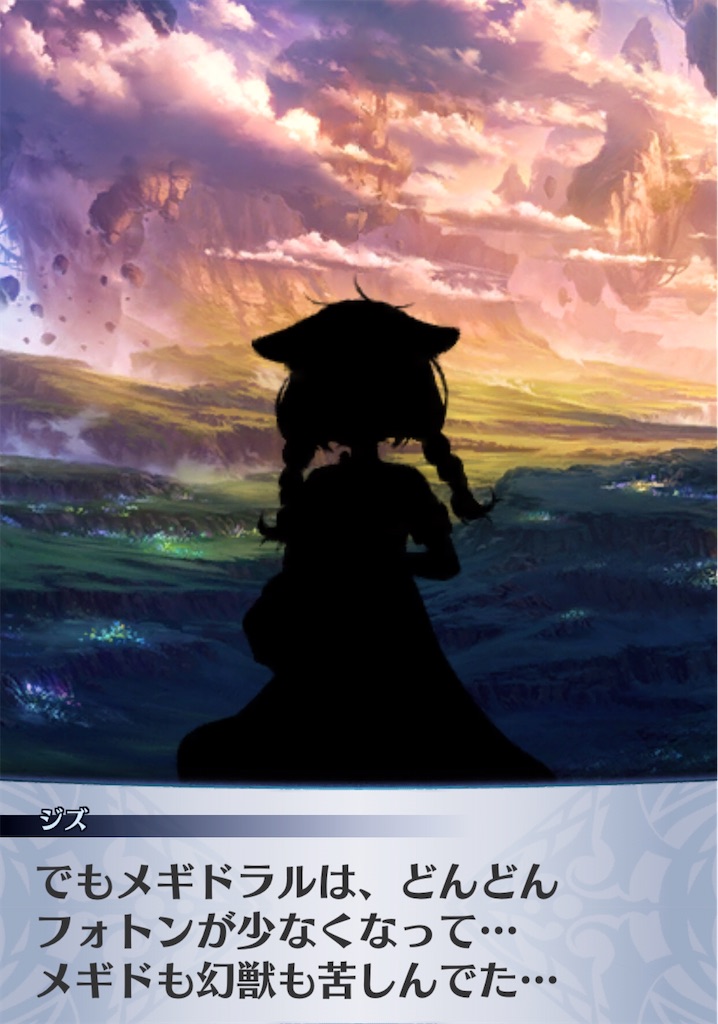f:id:seisyuu:20200909103809j:plain