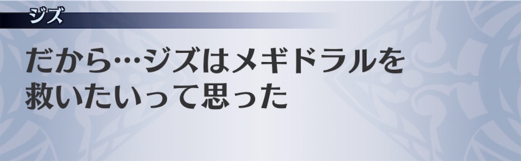 f:id:seisyuu:20200909103815j:plain
