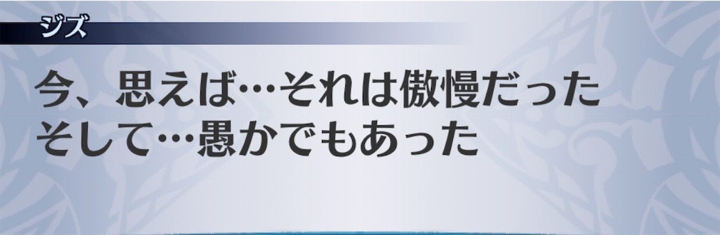 f:id:seisyuu:20200909103827j:plain