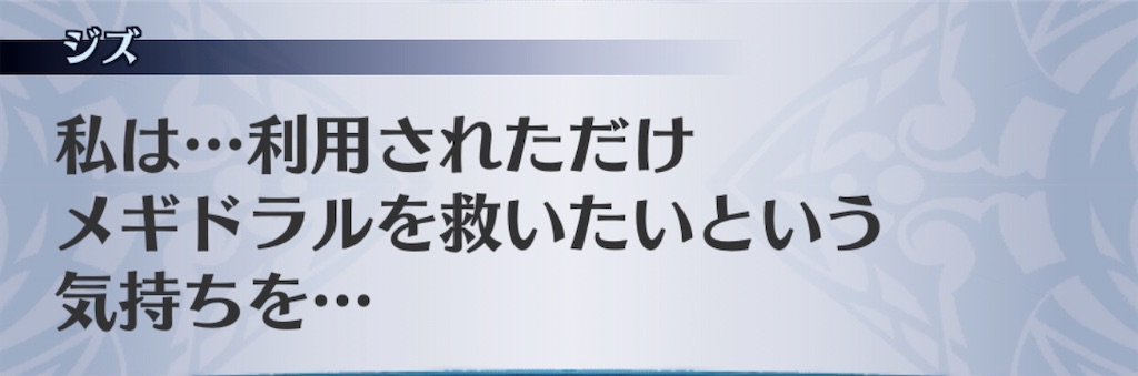 f:id:seisyuu:20200909103831j:plain
