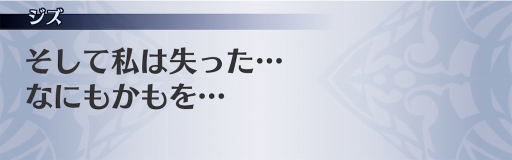 f:id:seisyuu:20200909103835j:plain