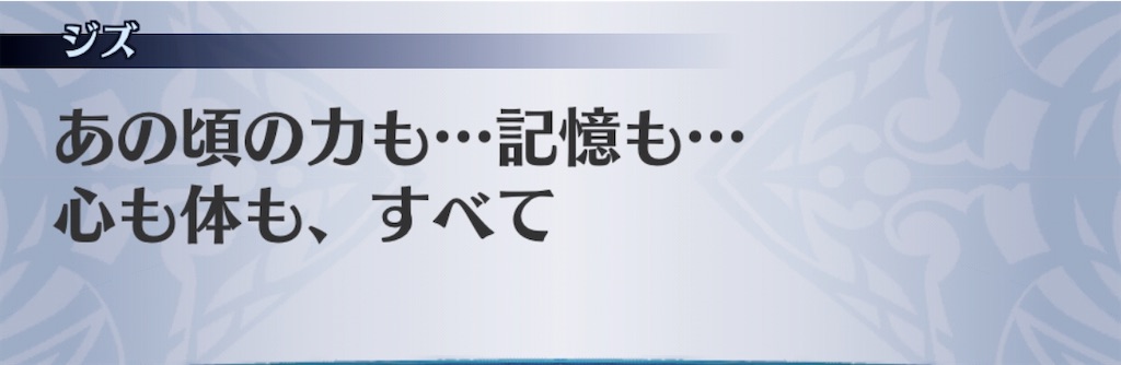 f:id:seisyuu:20200909103929j:plain