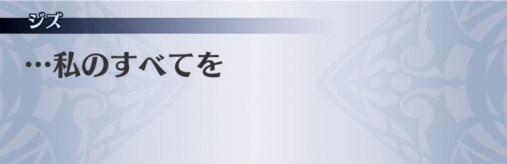 f:id:seisyuu:20200909104123j:plain