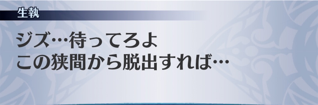 f:id:seisyuu:20200909104140j:plain