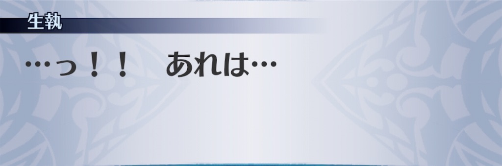 f:id:seisyuu:20200909104148j:plain