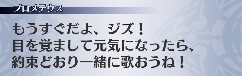 f:id:seisyuu:20200909104249j:plain