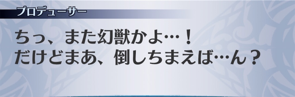 f:id:seisyuu:20200909104427j:plain
