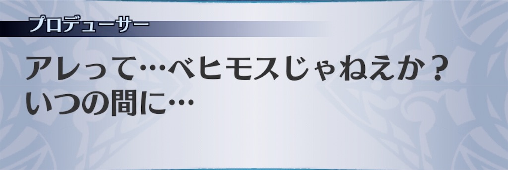 f:id:seisyuu:20200909104435j:plain