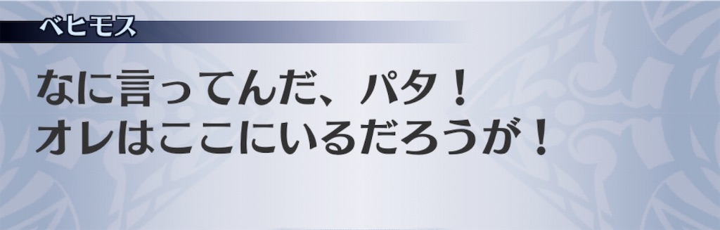 f:id:seisyuu:20200909104439j:plain