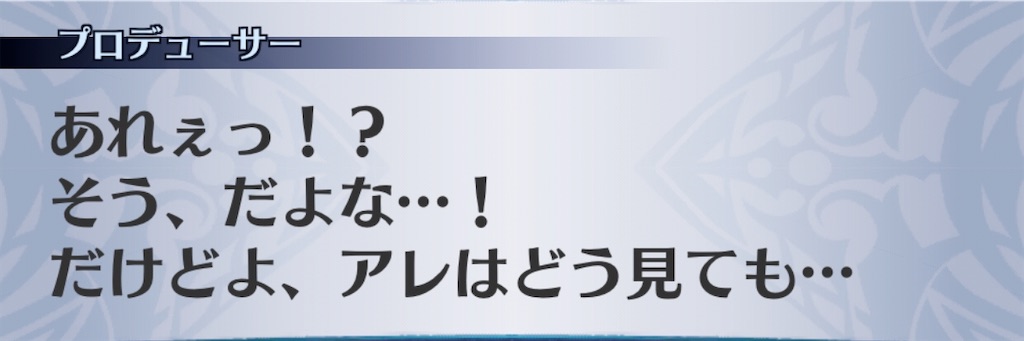 f:id:seisyuu:20200909104444j:plain