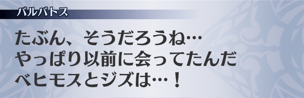 f:id:seisyuu:20200909104452j:plain