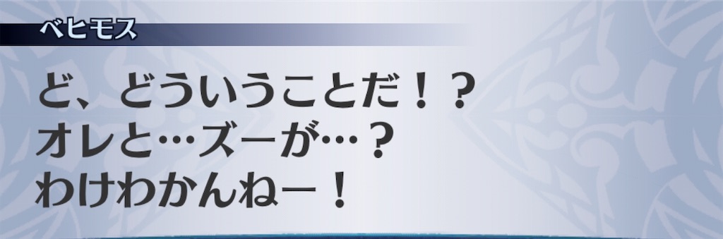 f:id:seisyuu:20200909104608j:plain
