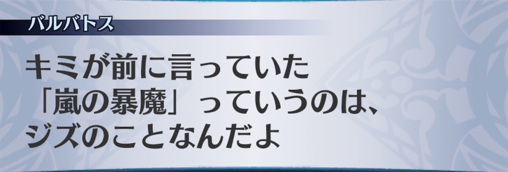 f:id:seisyuu:20200909104617j:plain