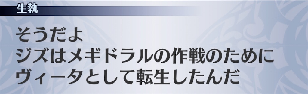 f:id:seisyuu:20200909133941j:plain