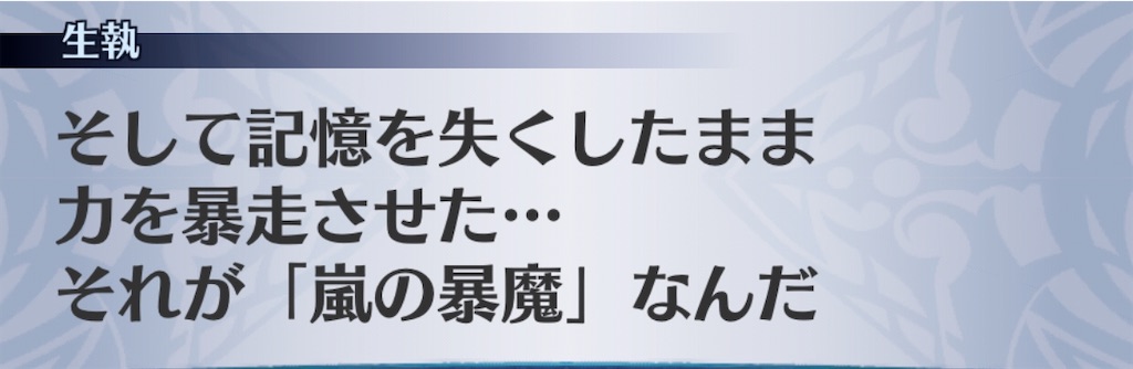 f:id:seisyuu:20200909133945j:plain