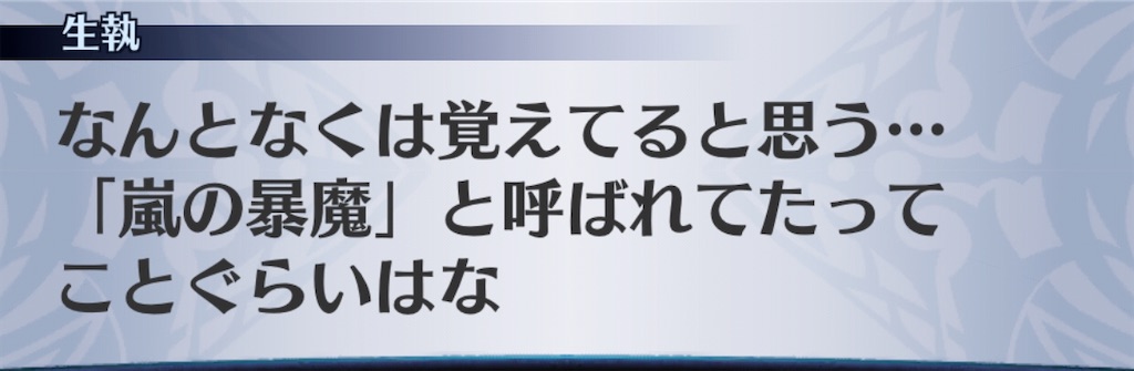 f:id:seisyuu:20200909134144j:plain