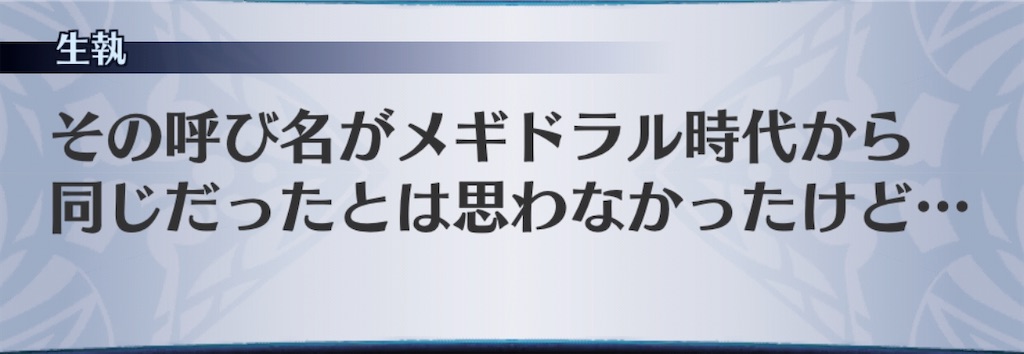 f:id:seisyuu:20200909134149j:plain