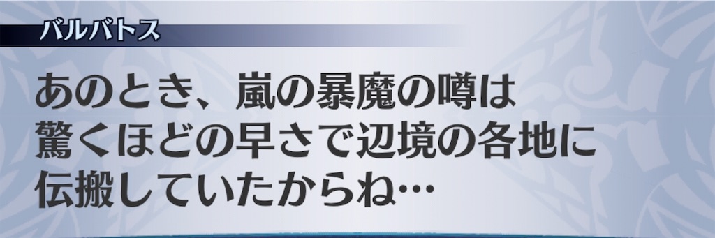 f:id:seisyuu:20200909134201j:plain