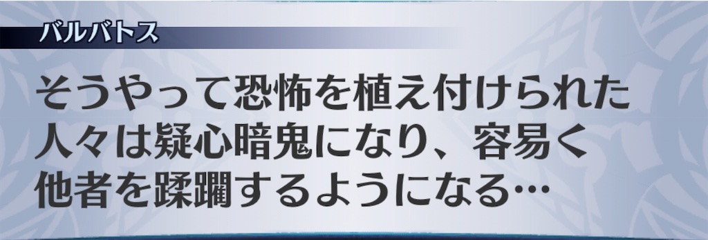 f:id:seisyuu:20200909134209j:plain