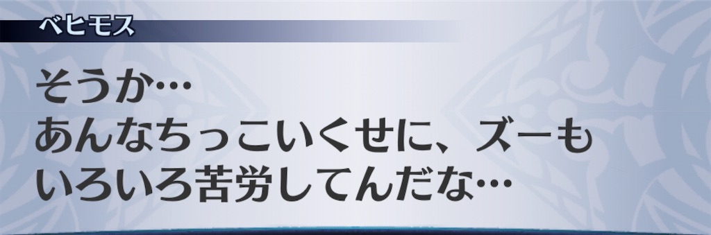 f:id:seisyuu:20200909134321j:plain