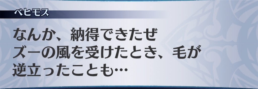 f:id:seisyuu:20200909134327j:plain
