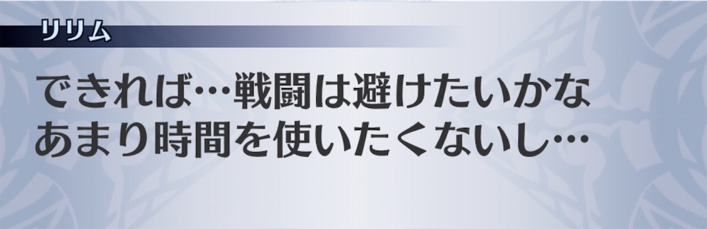 f:id:seisyuu:20200909134730j:plain