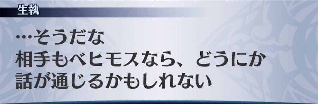 f:id:seisyuu:20200909134734j:plain