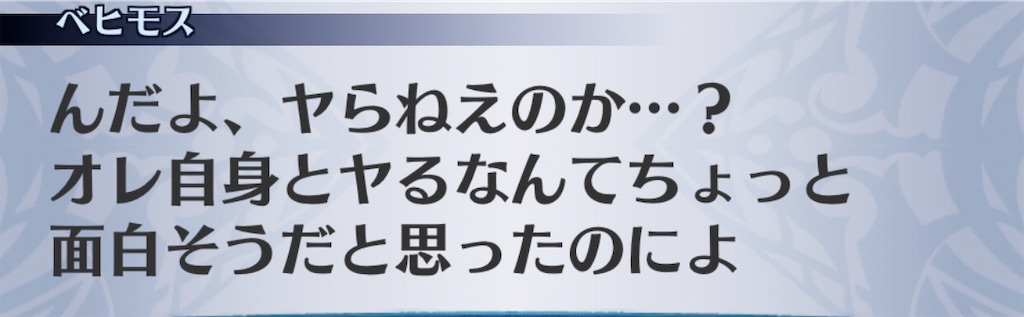 f:id:seisyuu:20200909134744j:plain