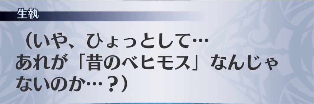 f:id:seisyuu:20200909135050j:plain