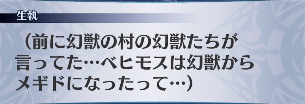 f:id:seisyuu:20200909135054j:plain