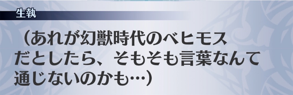 f:id:seisyuu:20200909135058j:plain