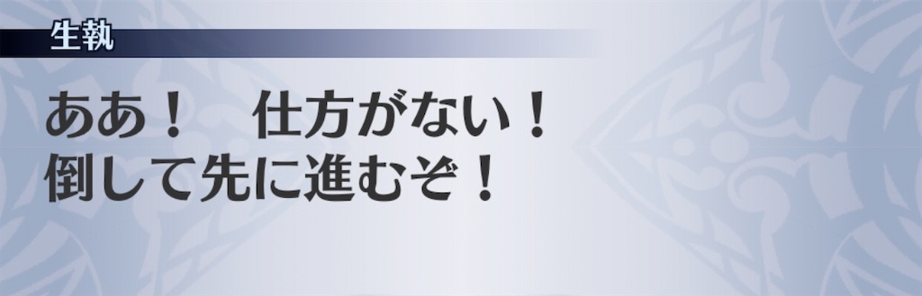 f:id:seisyuu:20200909135340j:plain