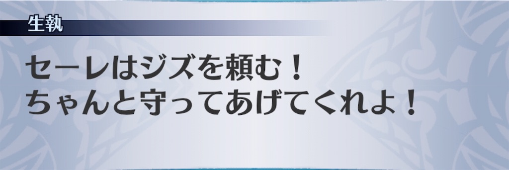 f:id:seisyuu:20200909135343j:plain