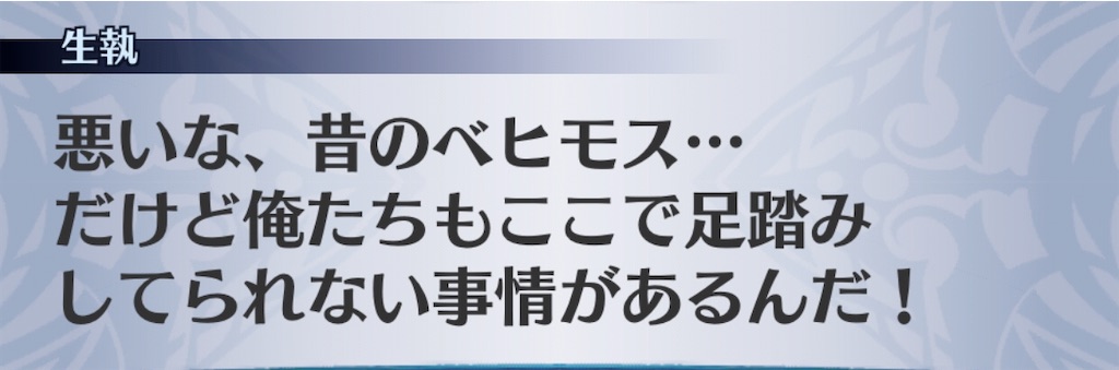 f:id:seisyuu:20200909135352j:plain