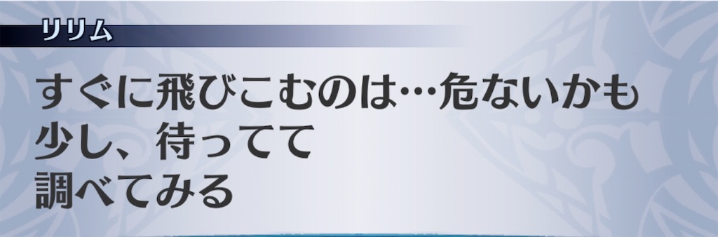 f:id:seisyuu:20200909140045j:plain