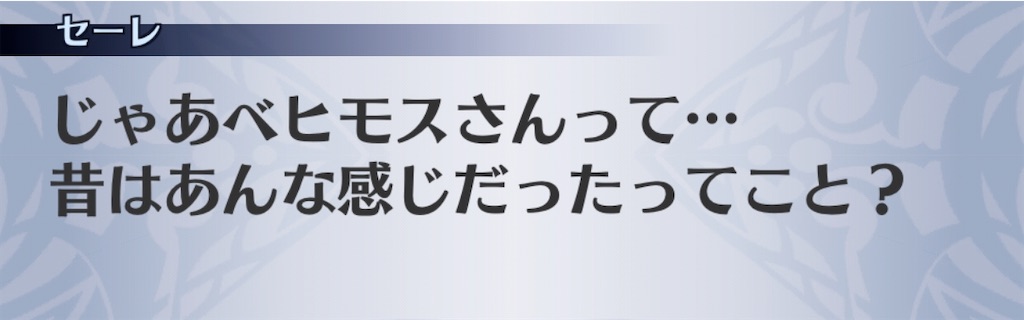 f:id:seisyuu:20200909143000j:plain