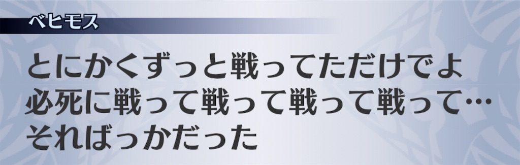 f:id:seisyuu:20200909143012j:plain