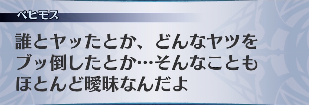 f:id:seisyuu:20200909143016j:plain