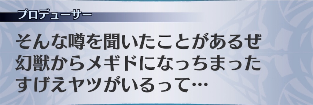 f:id:seisyuu:20200909143107j:plain