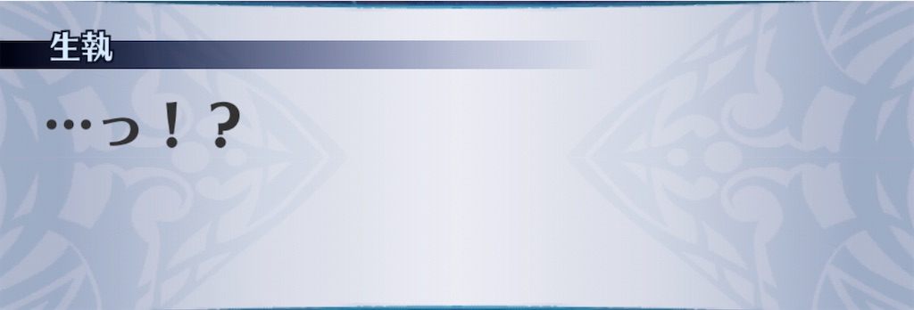 f:id:seisyuu:20200909143150j:plain