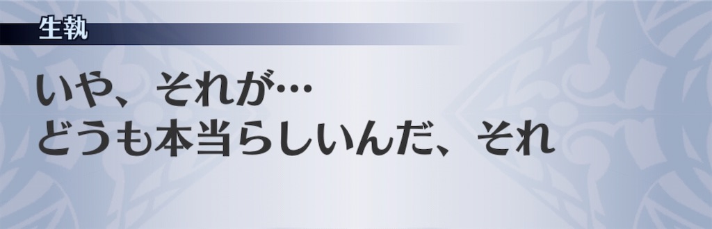 f:id:seisyuu:20200909143315j:plain